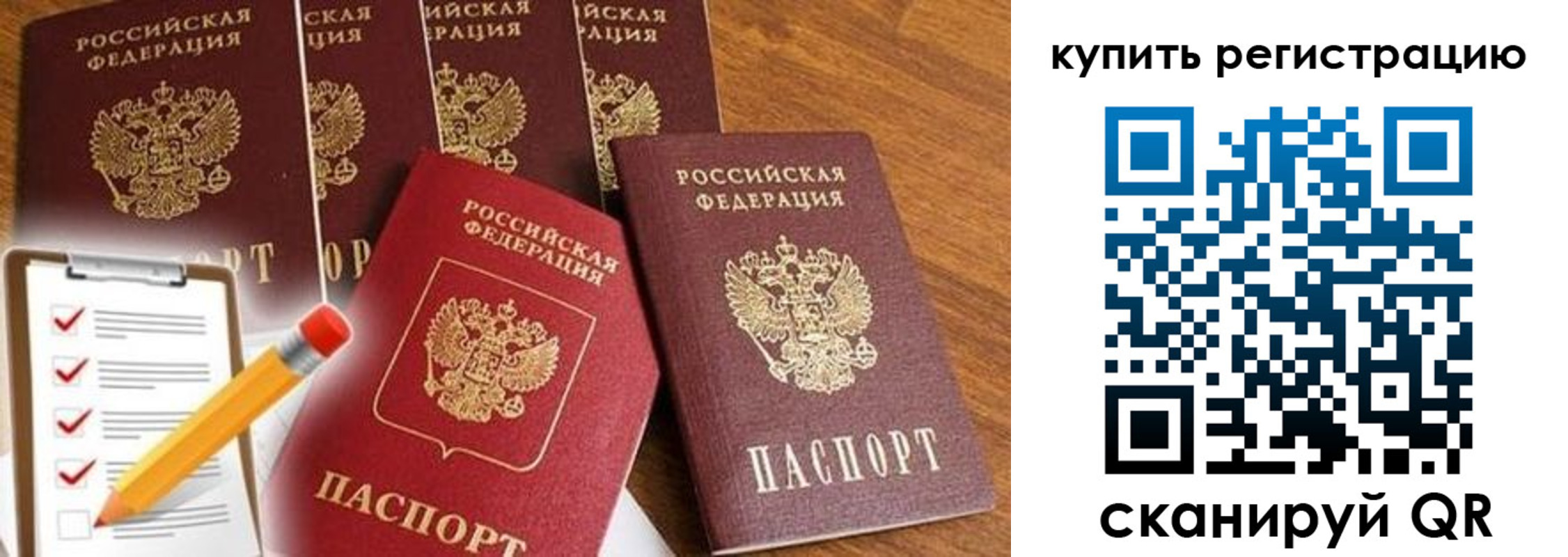 форма 3 в Невельске