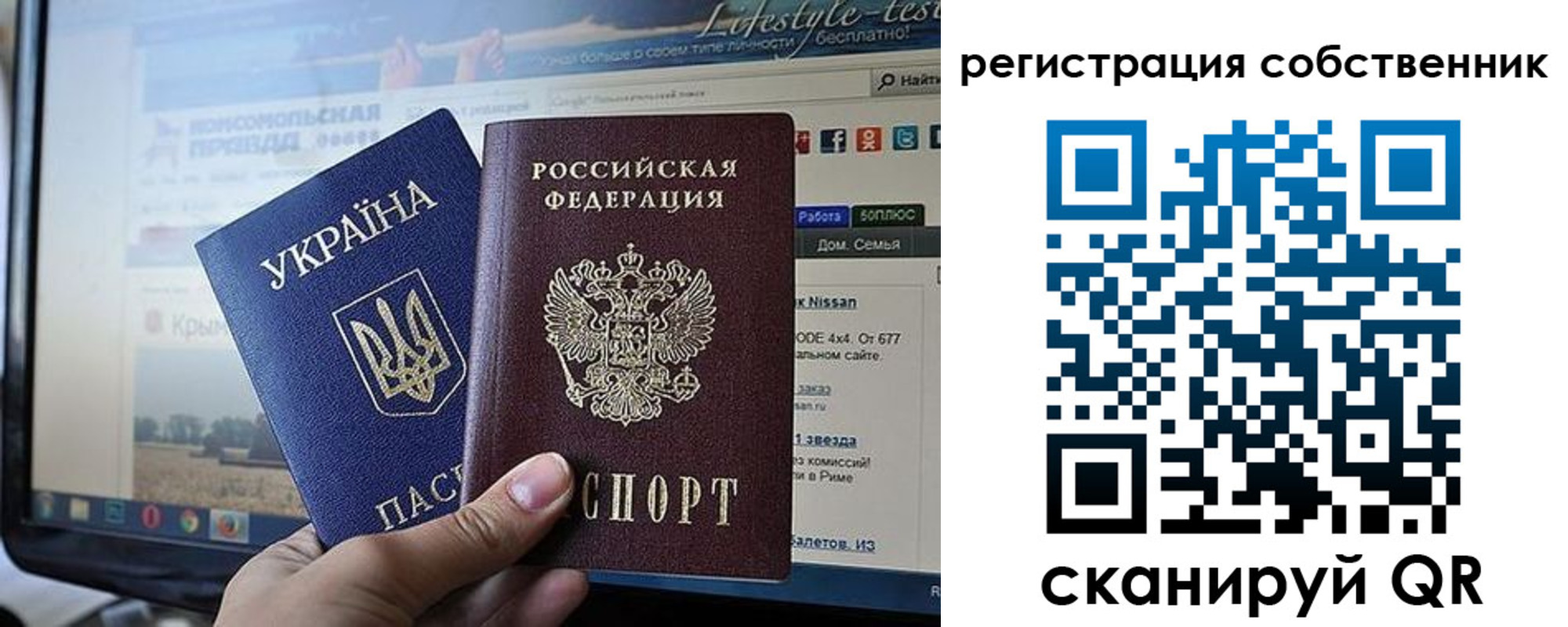 прописка для кредита в Невельске